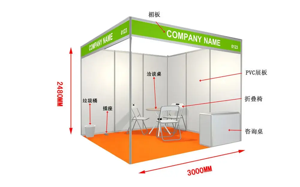 标准展位搭建_标摊_标摊搭建_标准展台 北京-天津-河北 | 绘展