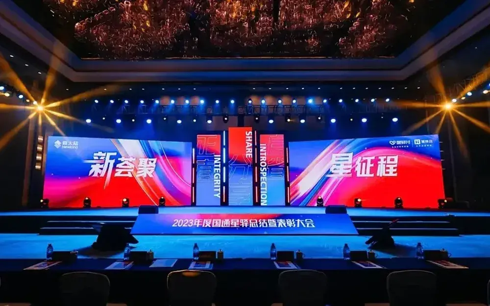 会展活动LED显示屏