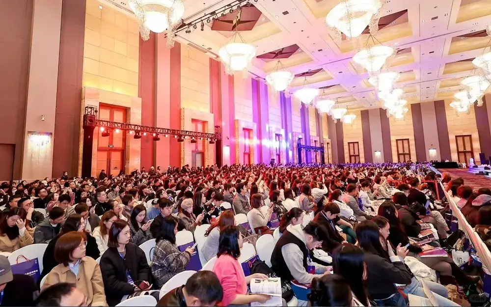 国际会议现场