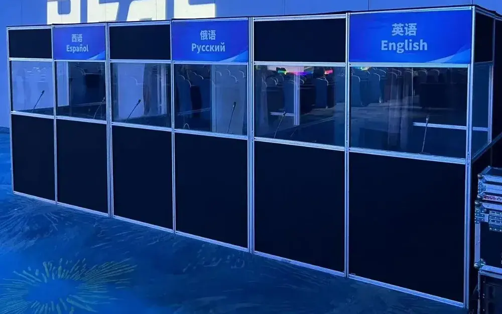 多语言同声传译翻译间