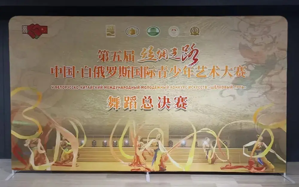 快幕秀展架