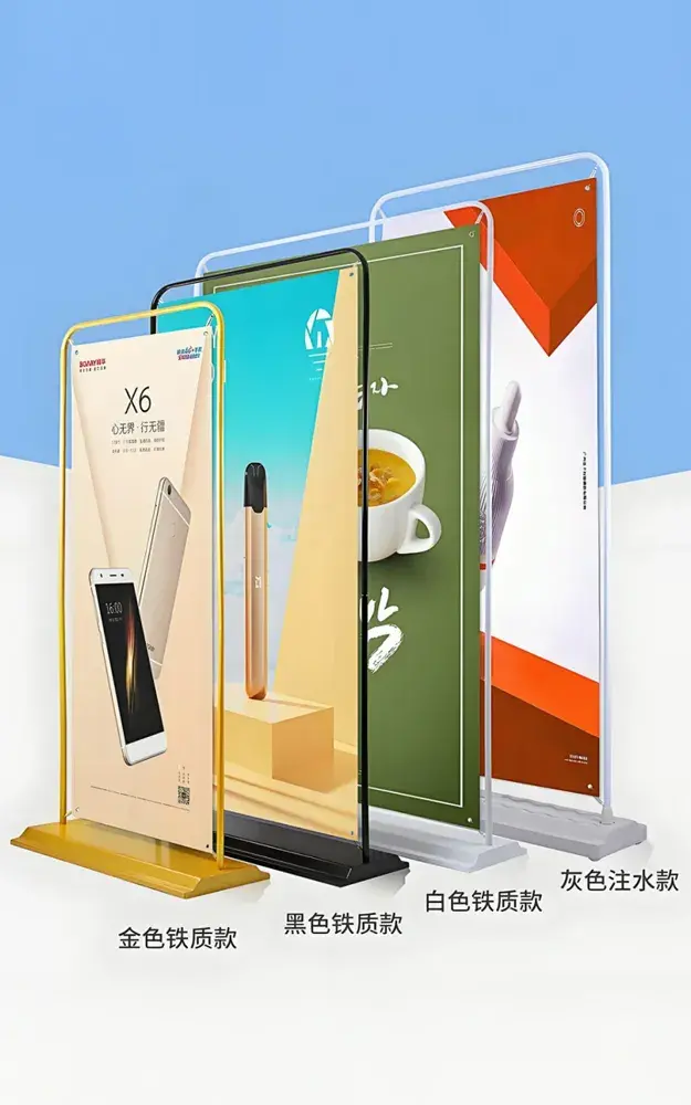 门型展架